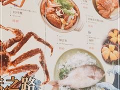 -德川家日本料理(龙德广场店)
