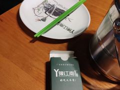 -豫江南川湘料理(岗顶六店)