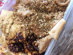 -老王豆皮
