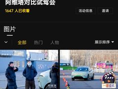 -枫花园汽车电影院(朝阳公园店)