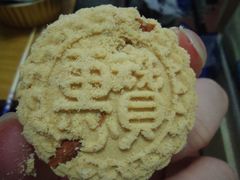 盐焗粒粒杏仁饼-惠赞老饼家(逢源商业街店)