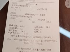 -北京同仁堂郑州药店(金水东路旗舰店)