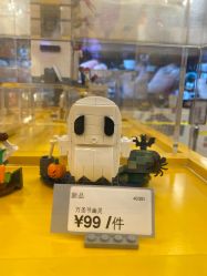 -乐高品牌旗舰店(人民广场店)
