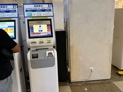 -首都医科大学附属北京天坛医院