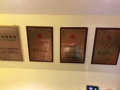 -邵子牙·中华老字号(定安路店)