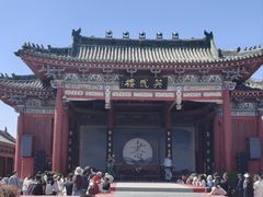 -开封府