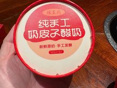 -瑶王府·广西菜(金阳路店)