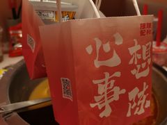 -陈记顺和潮汕鲜牛肉火锅(棠德南路店)