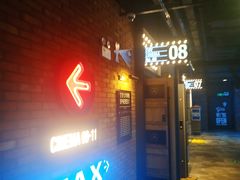 -CGV影城(壹方城IMAX店)