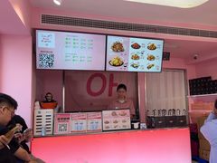 -悠个炸鸡(南京创始店)