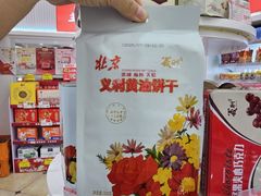 -百年义利(幸福大街店)