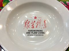 -闯关东东北农家菜(崂山石老人店)