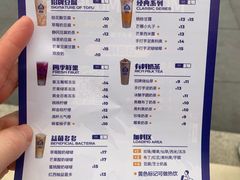 -陈多多·豆腐奶茶(草市街店)
