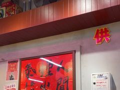 -巴卤社老火锅(财富店)