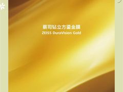 -青岛亨得利眼镜(城阳家佳源店)