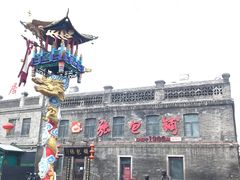 -张包铺(道外店)