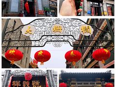 -前门大街