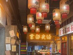 -旧街市鲜货老火锅(大光路店)