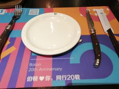 -伯顿西餐厅(厚街香榭丽店)
