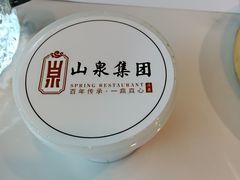 -云山茶餐厅(广东大厦店)