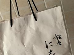 -银座仁志川·生吐司专门店(香港广场店)