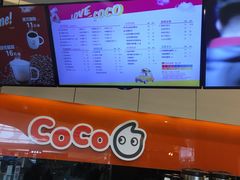 -CoCo都可(金狮店)