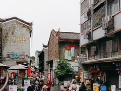-东西巷