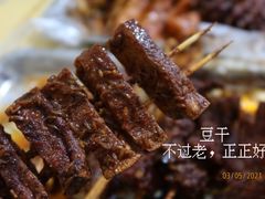 -胡仁根胡记炸炸炸