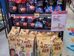 -盒马X会员店(王府井奥莱UP TOWN店)