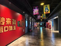 -星轶STARX影城(瑞安吾悦广场旗舰店)