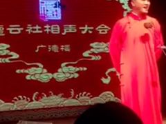 -德云社(三里屯店)