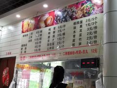 -螺府秘制螺蛳粉(陈文村店)