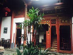 -董府·古宅餐厅