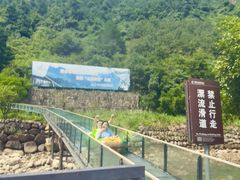 -龙井峡漂流
