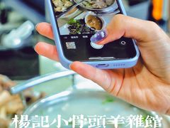 -杨记小骨头羊杂馆(南五马路店)