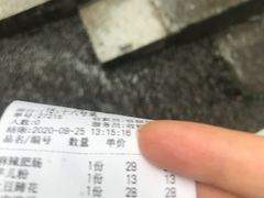 -廖记老砂锅(上清寺店)