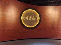 -潮州博物馆