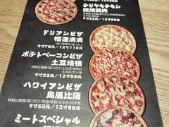 -铁酱披萨(乐清南虹店)
