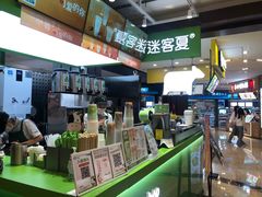 -迷客夏Milksha(无锡苏宁店)