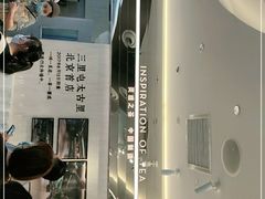 -喜茶(北京三里屯太古里店)