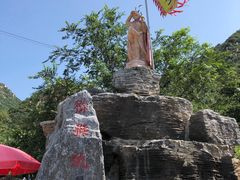 -大岭沟猕猴桃谷风景区
