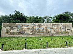 -元大都城垣遗址公园