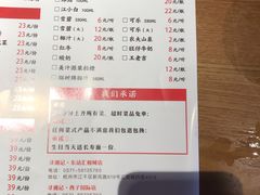 菜单-举炊·寻湘记·新鲜现炒(临平西子国际店)
