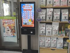 -瑞鹏宠物医院·骨外科·心肾科·肿瘤科(九亭店)