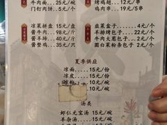 -南来顺饭庄·清真(南菜园店)