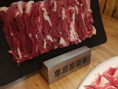 -草原塞蛮羊火锅城(港湾店)