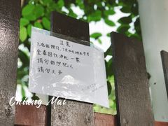 -清迈女子监狱马杀鸡(无分店)