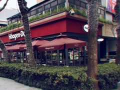 -哈根达斯(武汉天地店)