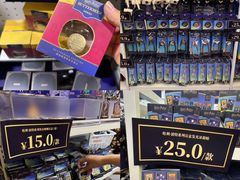 -天河城购物中心