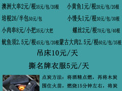 -瑶湖郊野森林公园
